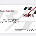 قطعك عندنا   تشليح دودج بأسعار ولا أروع