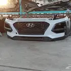 صدام كونا 2020