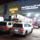 ورش اصلاح باكم الفرامل واجهزه اي بي اس