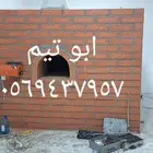 افران فطائر وبيتزا بكافة الاشكال