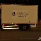 السلام عليكم ورحمة الله وبركاته أرغب في إيجار سياره ايسوزز