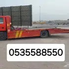 سطحه الرياض الى سوريا