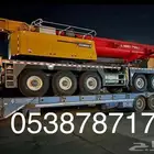 معدات