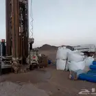 حفر ابار تنفيذ مشاريع حكوميه