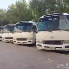 باصات للايجار توصيل مطعم مطار مستشفى بندق