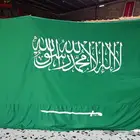 اعلام ومستلزمات اليوم الوطني