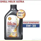 زيت شل هيلكس 5W20