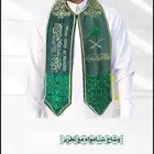 توزيعات اليوم الوطني