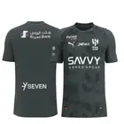 تيشيرت الهلال الثالث الرمادي الجديد2026