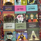 كتب