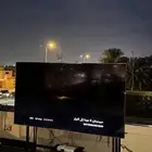 استاندات شاشه متحركه