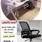 طقم طاولة قيمنق بيضاء وكرسي دوار جديد209 للطقم