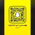 سناب رغد محتوى المهد مسوي مسابقات ع جوايز كلكم عنده