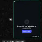 حذف واسترجاع حسابات