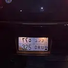 لوحة مميزة بأسم ومعنى صريح وواضح ..