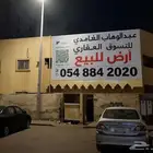 ارض للبيع في حي السلامة