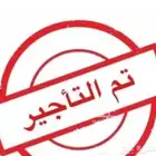 شقة موثثة للايجار حي المروة جديدة
