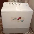 غساله عاديه