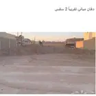 دفان رمل مباني