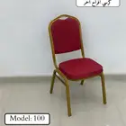 كراسي احمر حق مناسبات