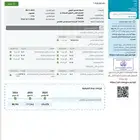 للبيع نيسان سنترا 2016 ثاني مالك