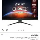 شاشه msi 2k 165hz