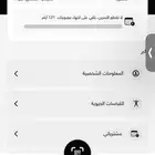 اشتراك وقت اللياقة الاحمر 4 اشهر