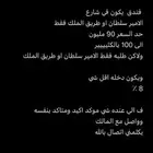 فندق الا تصال على ابو احمد