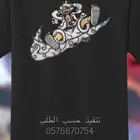 بلوفر مطرز شخصيات انمي وكتابة حسب الطلب