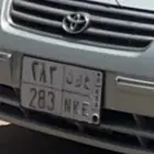 الوحه سياره البيع