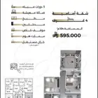 شقق حي السلامة