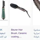 استشوار جديد
