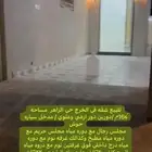 للبيع شقه الخرج