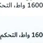 كوايه منزليه ضغط بخاريه او كبس جديده لم تستخدم مع كرتونها