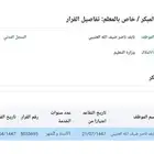 ثلاث مكيفات مستعملة تحتاج فريون وبعضها فيه