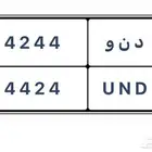 لوحة د ن و