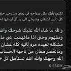 السلام عليكم ورحمة الله