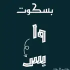 مصمم