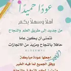 معلمه جميع المراحل كل المواد بااسعار مناسبه