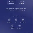 للبيع مزرعة الشيحية