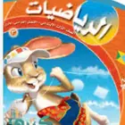 معلمة تأسيس ومتابعة للاختبارات
