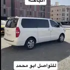 نقل طالبات للباحه