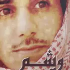 ديوان وشم - فهد المساعد