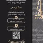 دعوه زواج 20 ريال