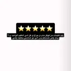 زيادات تقيمات ب أسعار رمزيه و سريه تامة