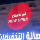 افتتاح محلات وتنظيم فعاليات