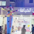 تأجير البهلوان بأقل سعر