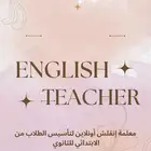 معلمة إنجليزي سعودية أونلاين لطلاب الإبتدائي