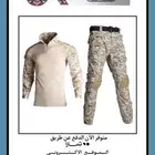 سترة عسكرية