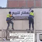 بيت شعبي بموقع جدا  مميز وبصك الإكتروني